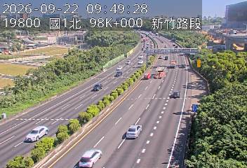 國道1號(新竹系統交流道到新竹交流道)