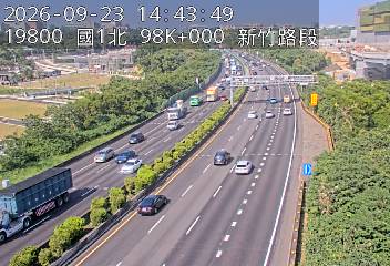 國道1號(新竹系統交流道到新竹交流道)