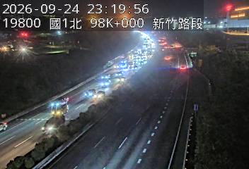 國道1號(新竹系統交流道到新竹交流道)