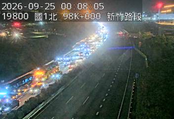 國道1號(新竹系統交流道到新竹交流道)