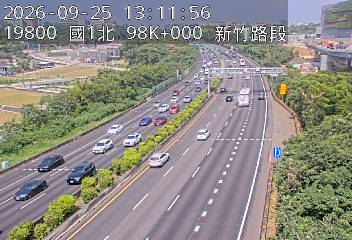 國道1號(新竹系統交流道到新竹交流道)