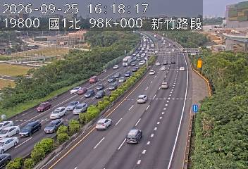 國道1號(新竹系統交流道到新竹交流道)