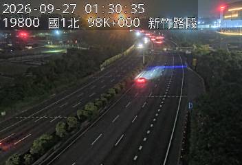 國道1號(新竹系統交流道到新竹交流道)