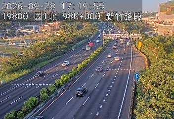 國道1號(新竹系統交流道到新竹交流道)