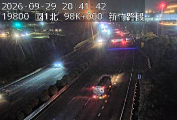 國道1號(新竹系統交流道到新竹交流道)
