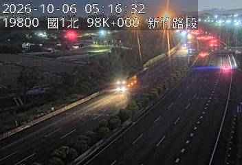 國道1號(新竹系統交流道到新竹交流道)