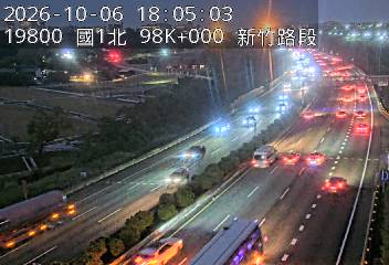 國道1號(新竹系統交流道到新竹交流道)