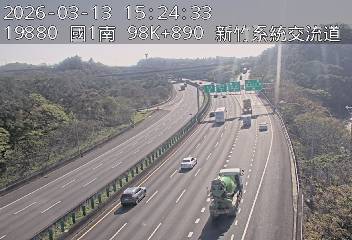 國道1號(新竹交流道到新竹系統交流道)