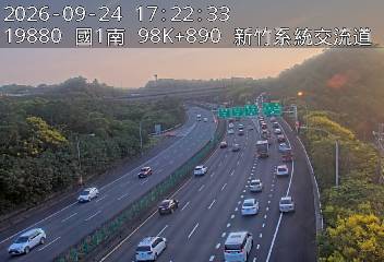 國道1號(新竹交流道到新竹系統交流道)