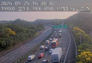 國道1號(新竹交流道到新竹系統交流道)
