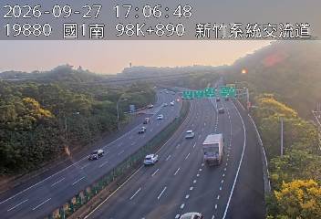 國道1號(新竹交流道到新竹系統交流道)
