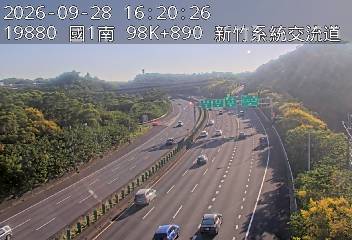 國道1號(新竹交流道到新竹系統交流道)