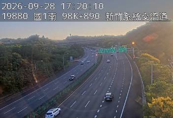 國道1號(新竹交流道到新竹系統交流道)