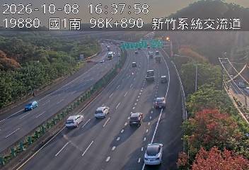 國道1號(新竹交流道到新竹系統交流道)