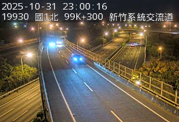 國道3號(新竹系統交流道到茄苳交流道, 新竹系統)