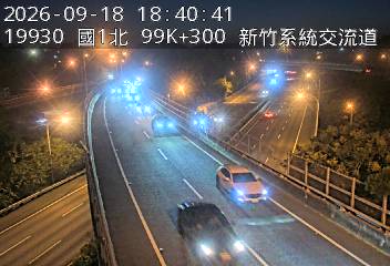 國道3號(新竹系統交流道到茄苳交流道, 新竹系統)