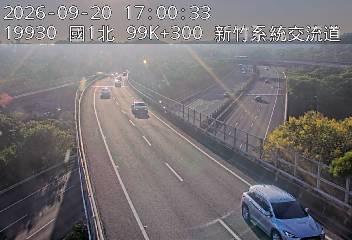 國道3號(新竹系統交流道到茄苳交流道, 新竹系統)