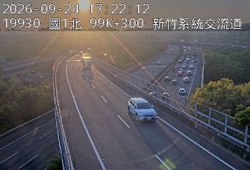 國道3號(新竹系統交流道到茄苳交流道, 新竹系統)