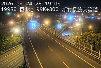 國道3號(新竹系統交流道到茄苳交流道, 新竹系統)