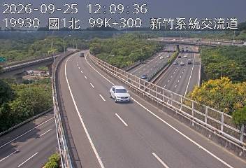 國道3號(新竹系統交流道到茄苳交流道, 新竹系統)