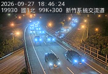 國道3號(新竹系統交流道到茄苳交流道, 新竹系統)