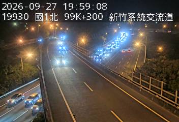 國道3號(新竹系統交流道到茄苳交流道, 新竹系統)