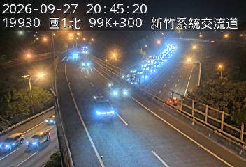 國道3號(新竹系統交流道到茄苳交流道, 新竹系統)
