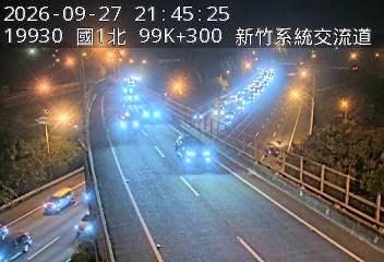 國道3號(新竹系統交流道到茄苳交流道, 新竹系統)