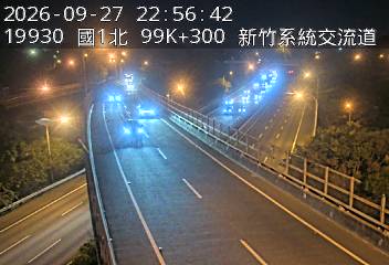 國道3號(新竹系統交流道到茄苳交流道, 新竹系統)