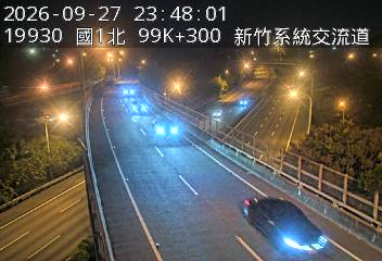 國道3號(新竹系統交流道到茄苳交流道, 新竹系統)