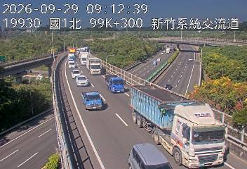 國道3號(新竹系統交流道到茄苳交流道, 新竹系統)