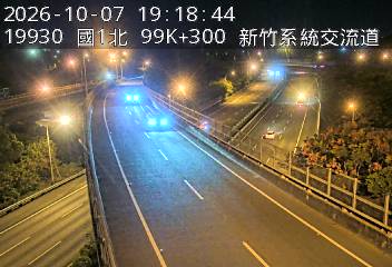 國道3號(新竹系統交流道到茄苳交流道, 新竹系統)