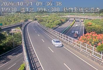 國道3號(新竹系統交流道到茄苳交流道, 新竹系統)