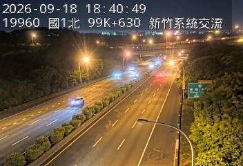國道1號(頭份交流道到新竹系統交流道)