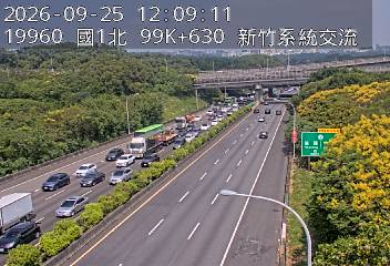 國道1號(頭份交流道到新竹系統交流道)