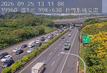 國道1號(頭份交流道到新竹系統交流道)