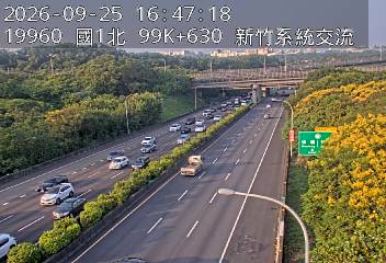 國道1號(頭份交流道到新竹系統交流道)