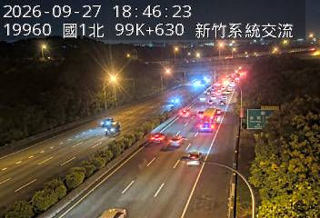 國道1號(頭份交流道到新竹系統交流道)