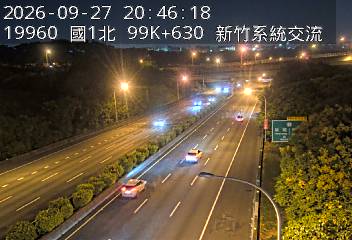 國道1號(頭份交流道到新竹系統交流道)