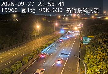 國道1號(頭份交流道到新竹系統交流道)