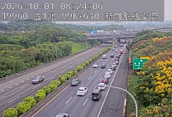 國道1號(頭份交流道到新竹系統交流道)