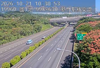 國道1號(頭份交流道到新竹系統交流道)