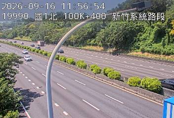 國道1號(頭份交流道到新竹系統交流道)