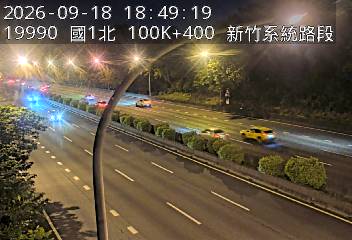 國道1號(頭份交流道到新竹系統交流道)