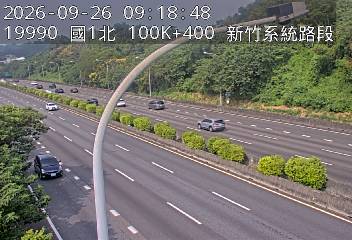 國道1號(頭份交流道到新竹系統交流道)