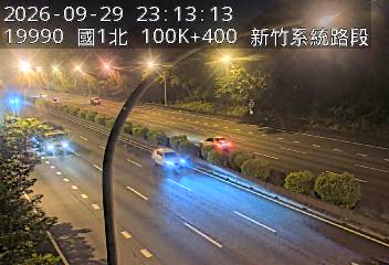 國道1號(頭份交流道到新竹系統交流道)