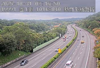 國道1號(新竹系統交流道到頭份交流道, 北區)