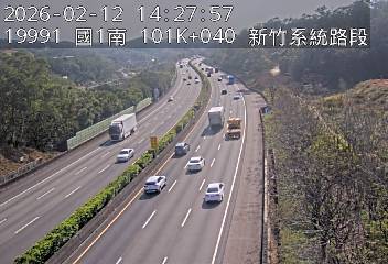 國道1號(新竹系統交流道到頭份交流道, 北區)