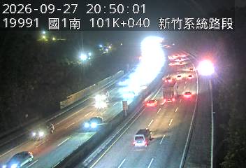 國道1號(新竹系統交流道到頭份交流道, 北區)