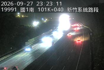 國道1號(新竹系統交流道到頭份交流道, 北區)